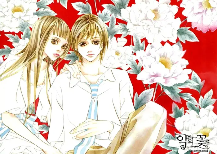 The Flowers of Evil  Chapter 4 image 02_optimized